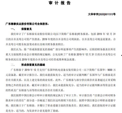 吃瓜群众年度报告怎么写,揭秘网络舆论风向标