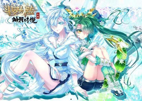 斗罗大陆吃瓜群众图片,吃瓜群众视角下的精彩瞬间