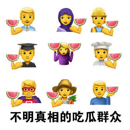 吃瓜群众搞笑段位,笑点满满，笑不活了！