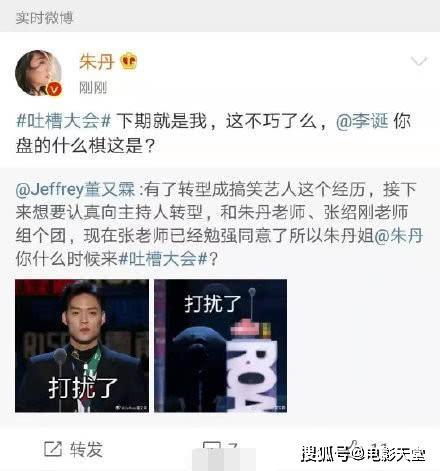 罗翔谈被吃瓜群众找上门,面对吃瓜群众的热情追踪,如何优雅应对