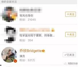 吃瓜群众上线全部,揭秘娱乐圈幕后风云