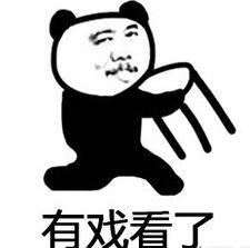 吃瓜群众怎么发表情,趣味横生的网络文化现象