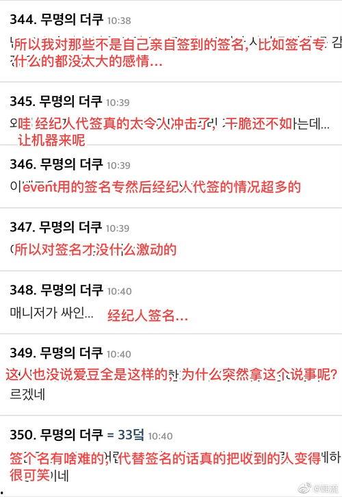 三星吃瓜群众心得体会,揭秘科技巨头背后的真实故事