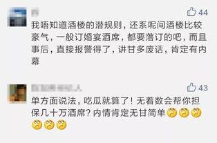 吃瓜群众评论朋友圈,吃瓜群众眼中的娱乐圈风云