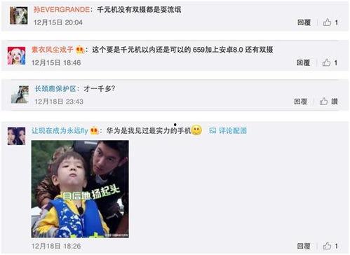 吃瓜群众评论朋友圈,吃瓜群众眼中的娱乐圈风云