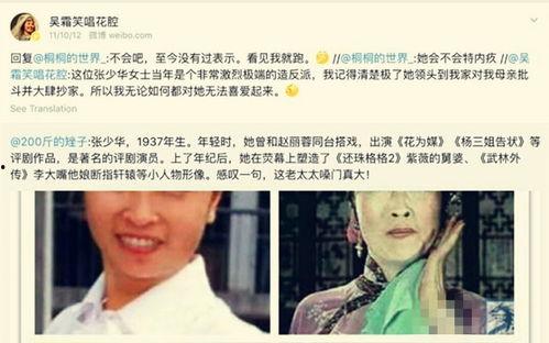 吃瓜群众形象是什么,网络时代的旁观者与评论家