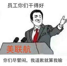 吃瓜群众形象是什么,网络时代的旁观者与评论家