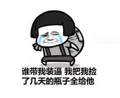 灵机一动调皮吃瓜群众,调皮吃瓜群众闹翻天