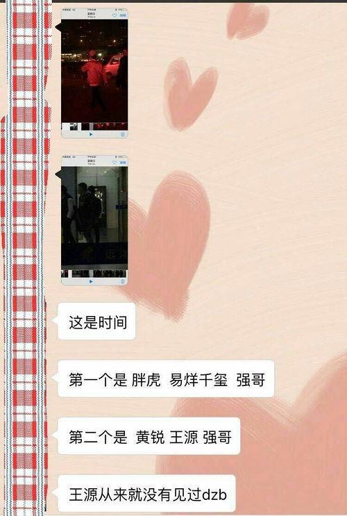 吃瓜群众爆料真实视频在线观看,真实视频在线观看，揭秘事件真相！