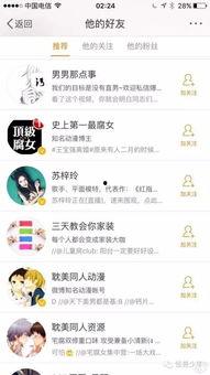 吃瓜群众爆料真实视频在线观看,真实视频在线观看,揭秘事件真相!