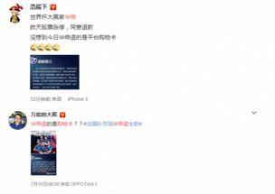 怎么在热搜吃瓜群众看,揭秘网络舆论场众生相