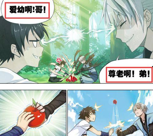 斗罗吃瓜群众最后结局如何,结局揭秘，谁将成为最后的赢家？