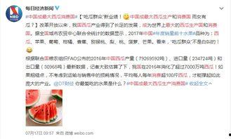 吃瓜视频群众持续打卡