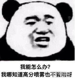 吃瓜群众游戏头像怎么弄,简单步骤,即刻拥有