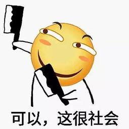 吃瓜群众游戏头像怎么弄,简单步骤,即刻拥有