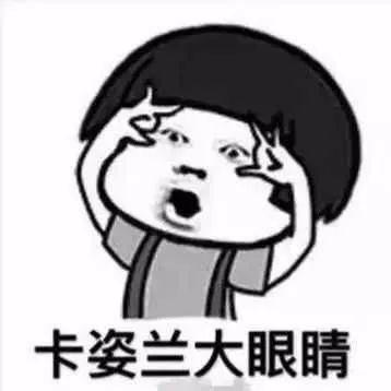 吃瓜群众不尖叫是真的吗,揭秘“吃瓜群众不尖叫”的真实性