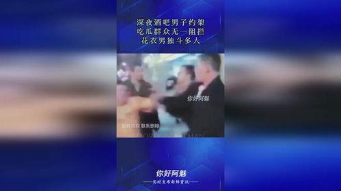 酒吧吃瓜群众文案