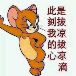 吃瓜群众解压图片大全集