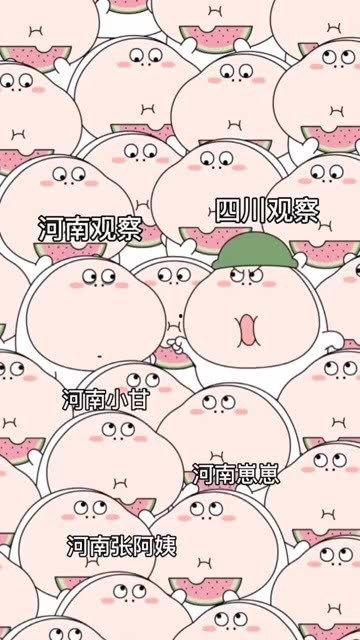 充满元气的吃瓜群众是谁,网络红人的崛起之路