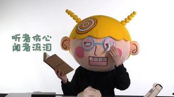 充满元气的吃瓜群众是谁,网络红人的崛起之路