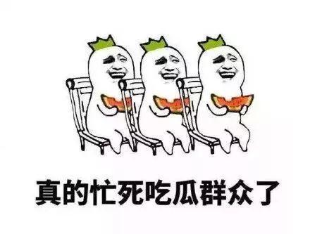 吃瓜群众好无奈图片大全,无奈表情背后的社会百态