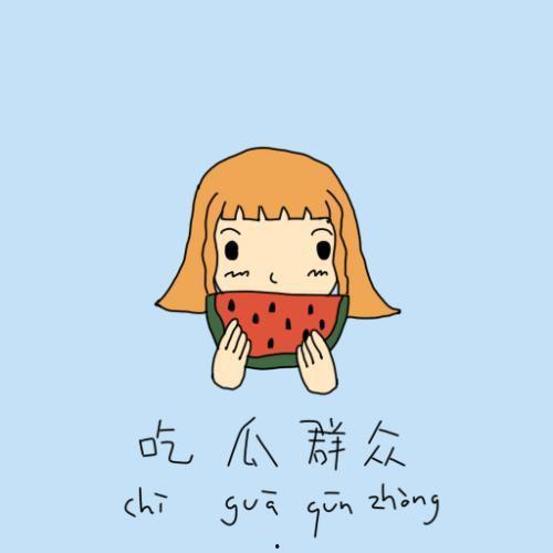 吃瓜群众好无奈图片大全,无奈表情背后的社会百态