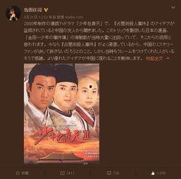 吃瓜群众被杀案件真相视频,真相视频揭露惊人内幕