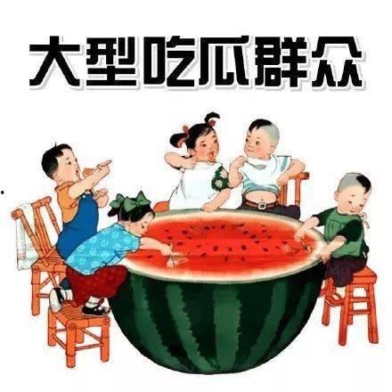 讽刺吃瓜群众的动画电影