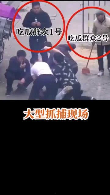 吃瓜群众被抓新闻,揭秘网络围观背后的法律风险