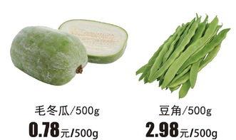 吃瓜群众代表吉林,吉林吃瓜群众视角下的社会百态