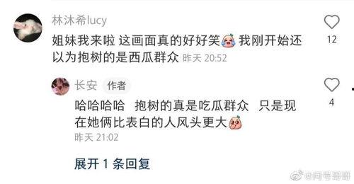 吃瓜群众日常txt全集下载